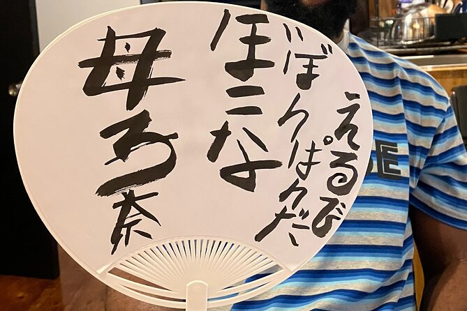 Calligraphy Culture SHODO Experience in Tokyo - The value of a $33.03 cultural activity