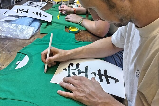 Calligraphy on T-shirt or lantern near Skytree Tokyo - Arriving near Tokyo Skytree