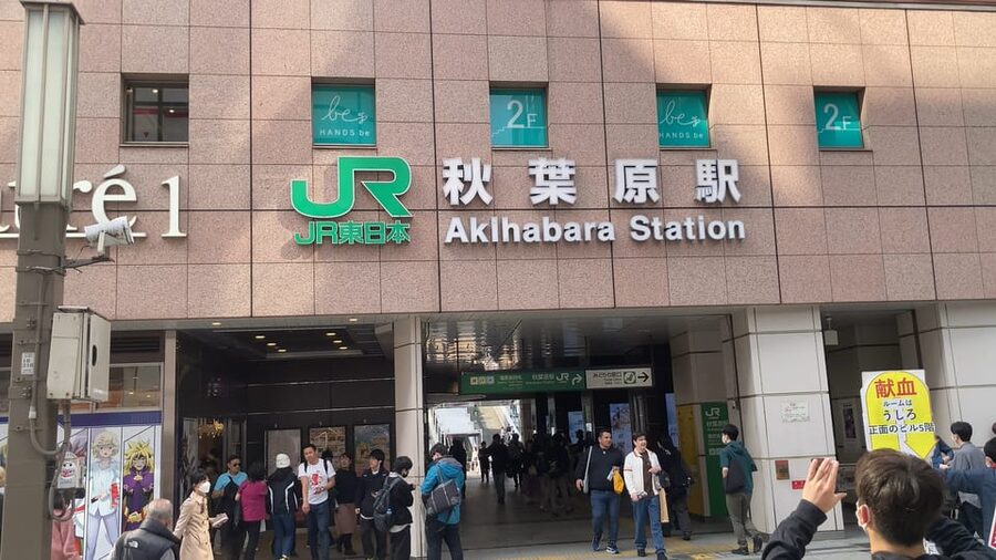 Tokyo Akihabara, Anime, Manga, Video Games & Maid Cafe Tour - Key points to know before you book