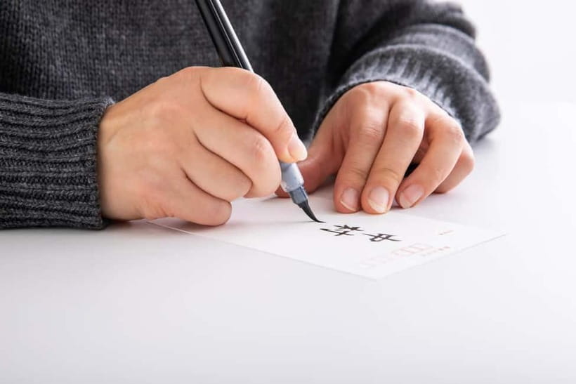 Tokyo: Calligraphy Workshop Craft Your Own Art in Asakusa - Is $38 good value for 90 minutes?