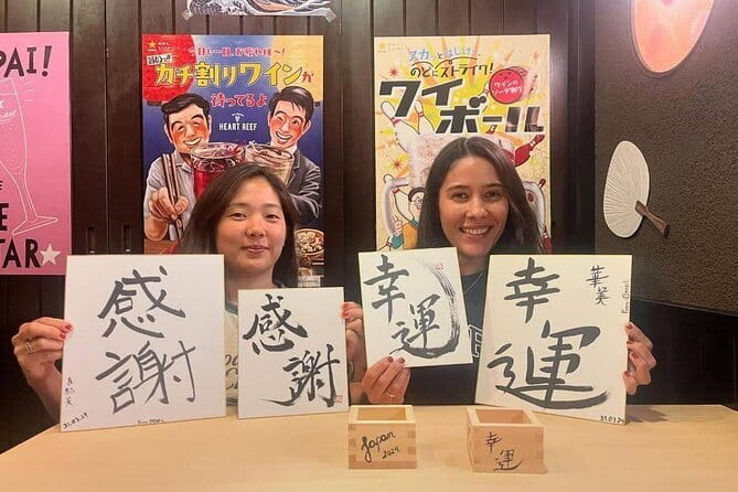 Tokyo: Calligraphy Workshop & Original T-Shirt Creation - Finding the studio near Shinjuku