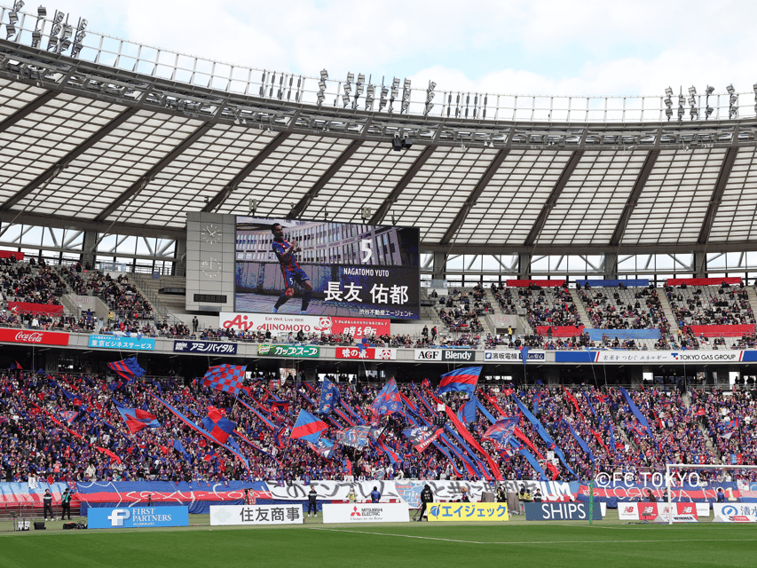 Tokyo: FC TOKYO Football Game at Ajinomoto Stadium - Key points to know before kickoff