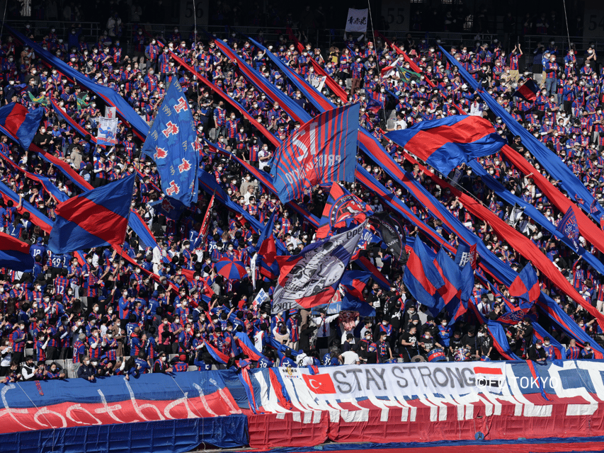Tokyo: FC TOKYO Football Game at Ajinomoto Stadium - What the 150-minute matchday feels like