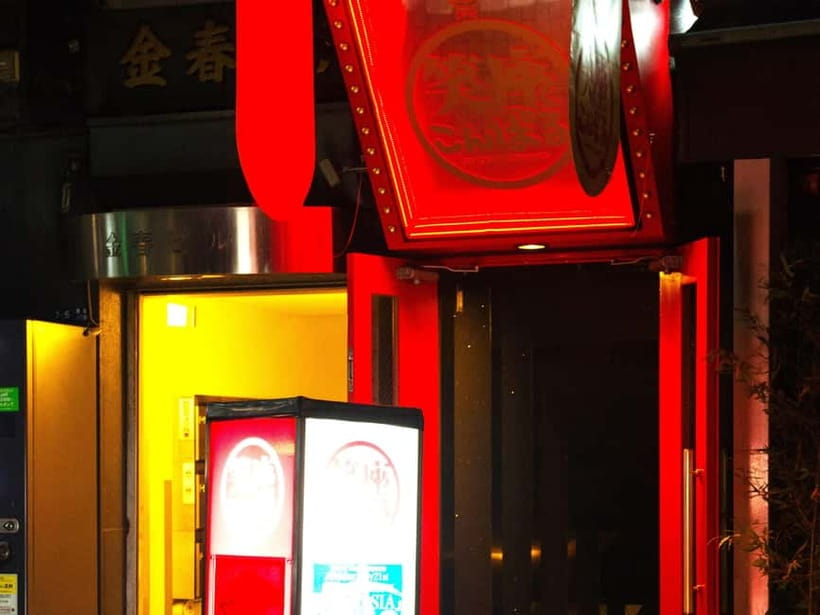 Tokyo GINZA: KONPARU Japanese Cabaret Show with Drink - Is $50 a fair price?
