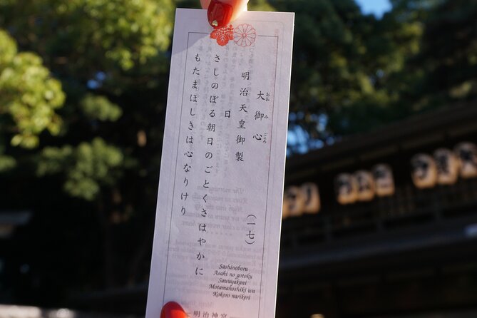 Tokyo: Harajuku Meiji Shrine to Shibuya Crossing Guided Tour - Who should book this Tokyo walk?