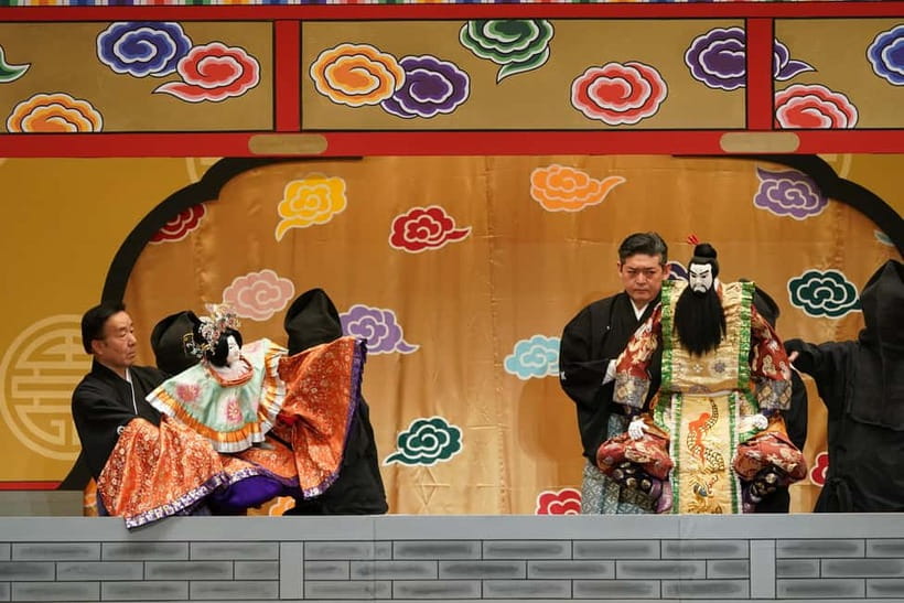 Tokyo: KABUKI, BUNRAKU, etc. presented by National Theatre - Who will get the most from this performance