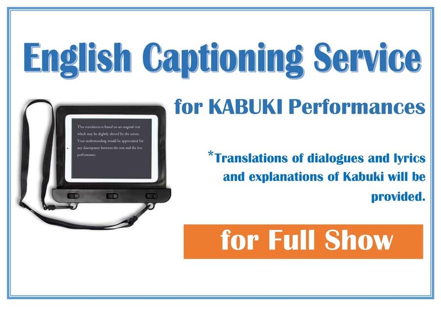 Tokyo: KABUKI Show at Kabukiza Theatre Admission Ticket - Captions make the stories easier to follow