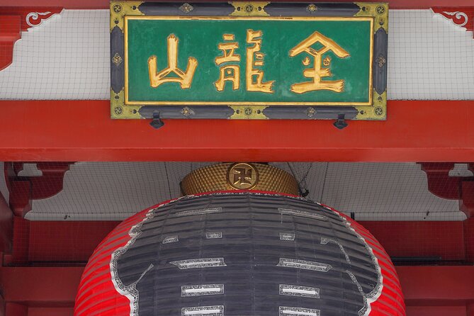 Tokyo’s Must-Sees: 5-hour Tsukiji, Akihabara & Asakusa Tour - Lunch in Asakusa