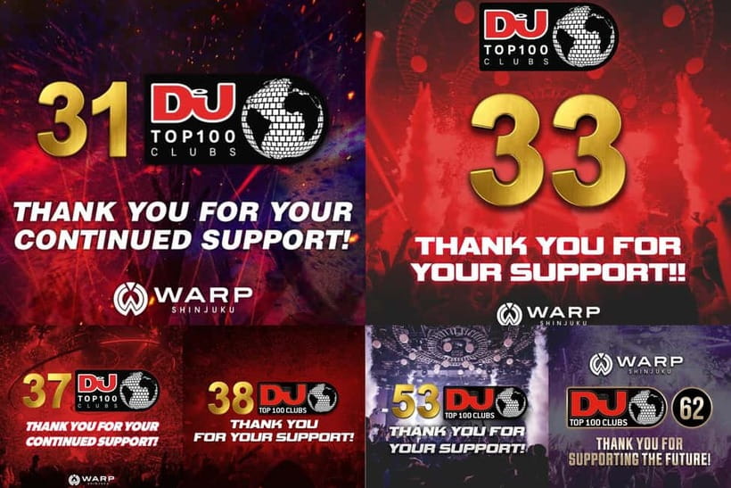 Tokyo: WARP SHINJUKU Nightclub Ticket with Drink / VIP Plan - The club production: sound, lights, and projection mapping